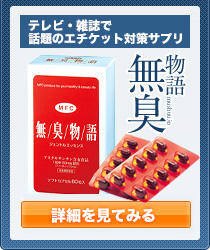 ご購入はコチラから