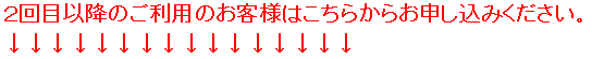 与那国青汁 2回目